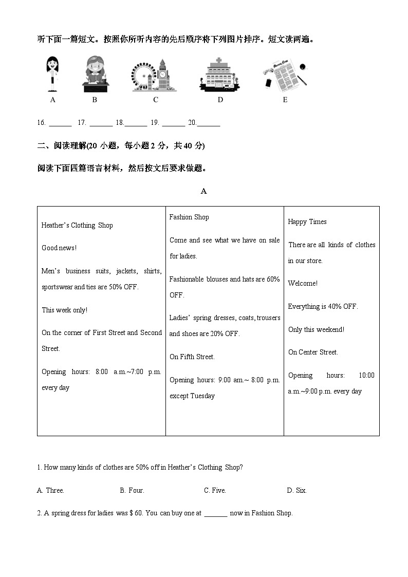 2023-2024学年河南宋基信阳实验中学高一上学期开学适应性考试英语试题含答案03