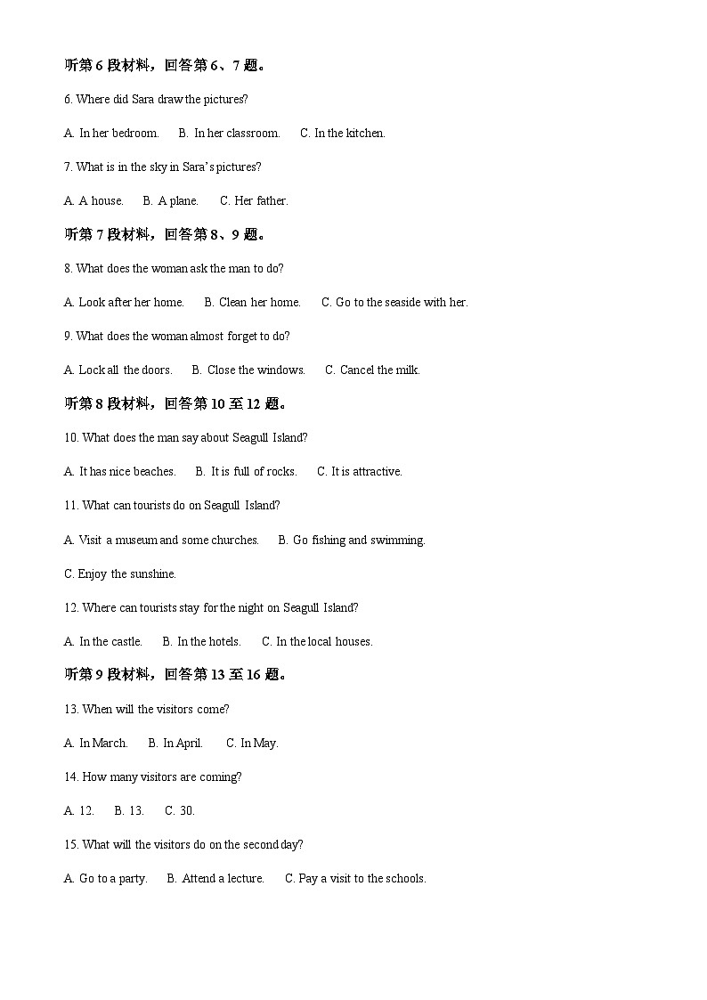 2023-2024学年江苏省常熟中学高一上学期十月阶段性学业水平调研英语试卷含答案02
