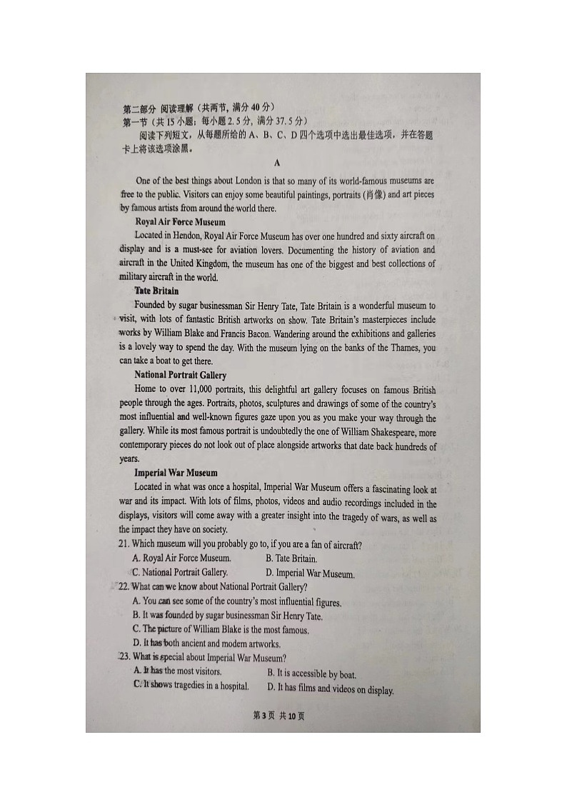 山东省临沂市临沭县临沭第一中学2023-2024学年高二上学期12月月考英语试题第3页