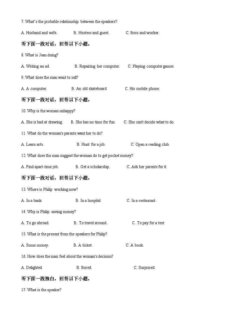 2022-2023学年河南省南阳市第一中学校高一下学期第四次月考英语试题（解析版）02