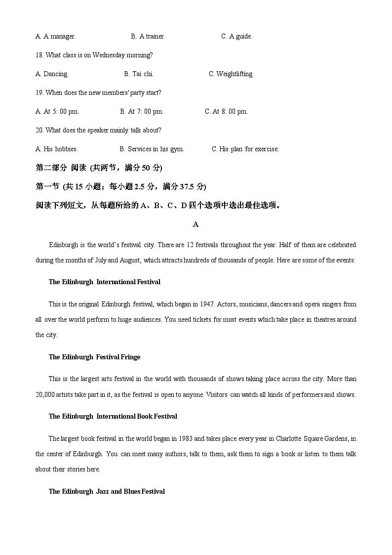 2022-2023学年河南省南阳市第一中学校高一下学期第四次月考英语试题（解析版）03