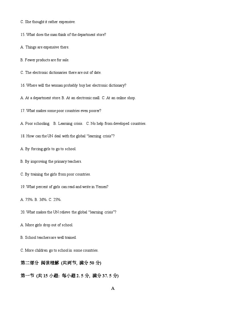 精品解析：江苏省徐州市沛县湖西中学2022-2023学年高一上学期12月月考英语试题（解析版）第3页