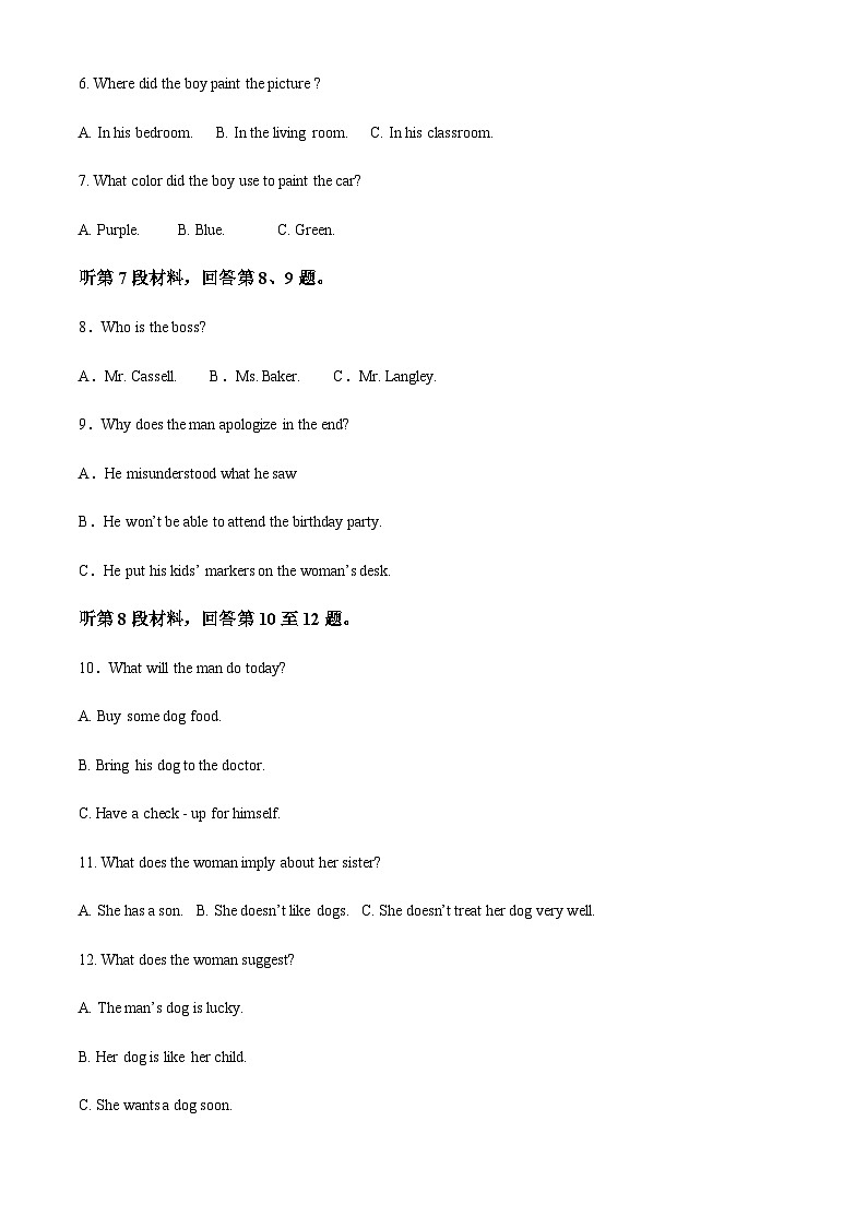 2022-2023学年江西省宜春市宜丰中学高一上学期12月月考英语试题（解析版）02