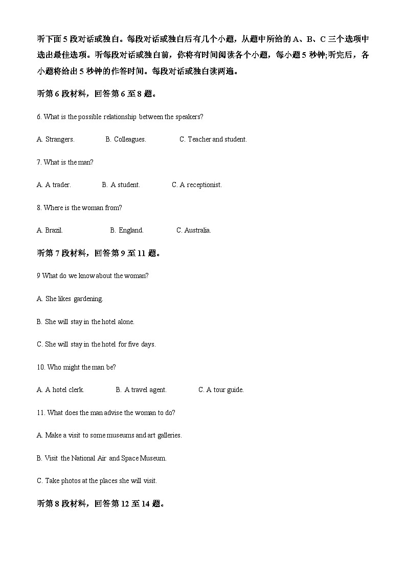 2022-2023学年吉林省长春市文理高中高一上学期第二学程考试英语试题（解析版）02