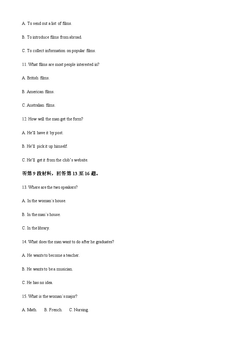 2022-2023学年安徽省合肥市肥东县综合高中高一上学期11月期中英语试题含答案03
