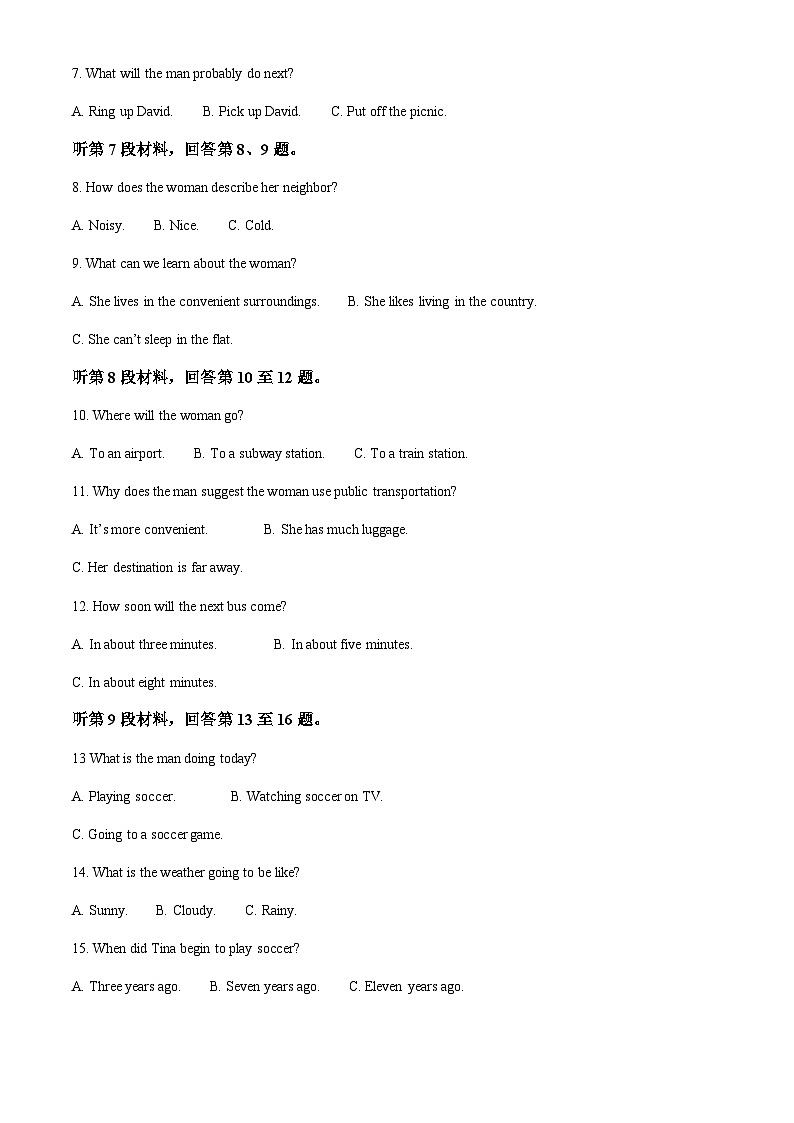 精品解析：福建省福州第二中学2022-2023学年高一上学期12月期中英语试题（原卷版）第2页