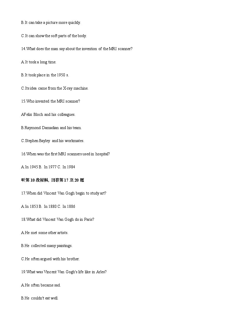 2022-2023学年福建省福州第三中学高一上学期期中检测英语试题含答案03