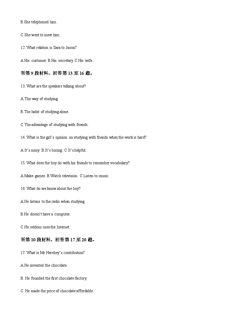 2022-2023学年福建省福州格致中学高一上学期期中线上适应性练习英语试题含答案03