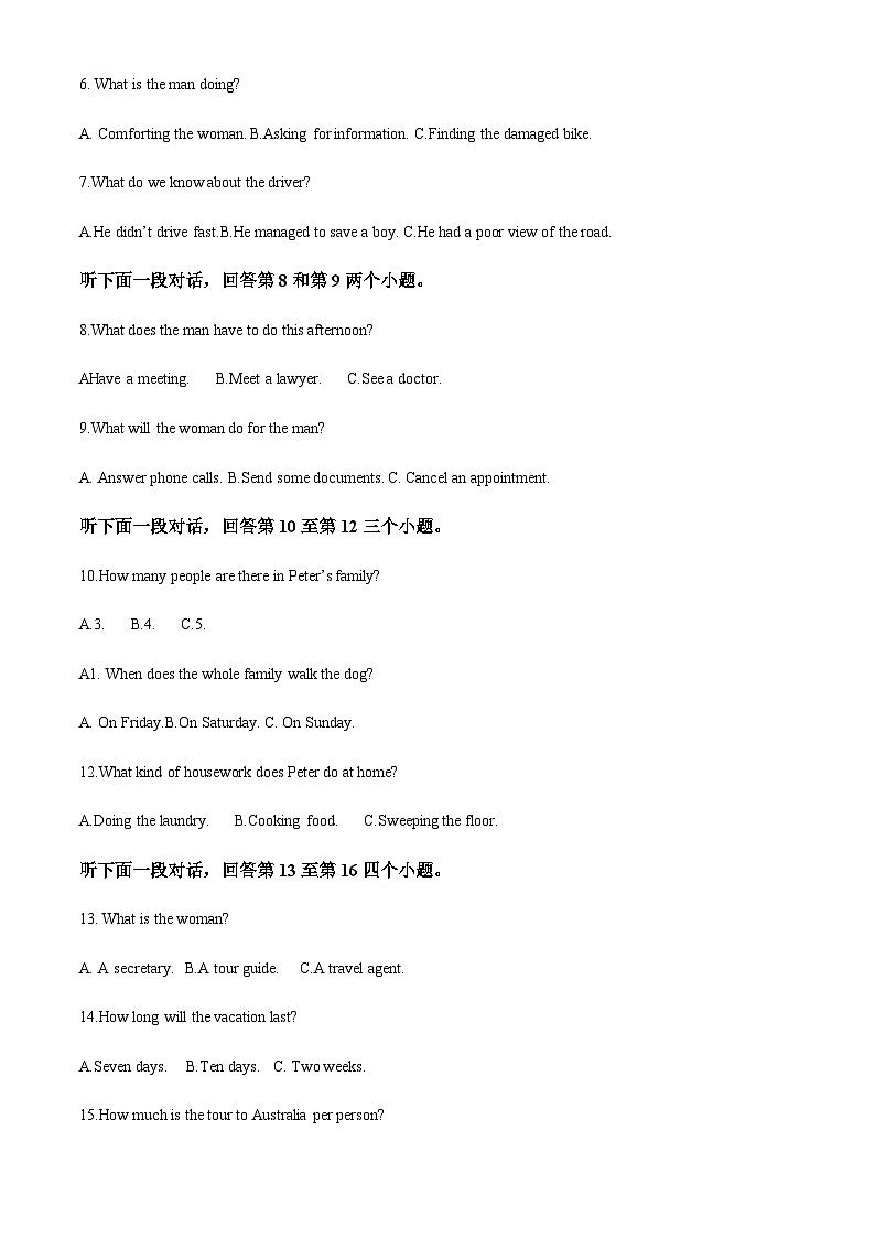 2022-2023学年福建厦门市松柏中学高一上学期期中考试英语试题含答案02