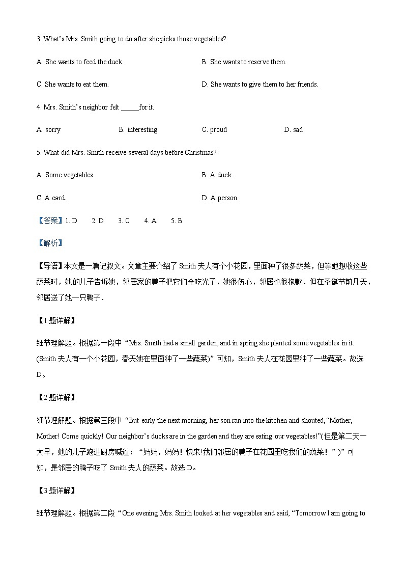 2022-2023学年贵州省贵阳市花溪第六中学高一上学期期中英语试题含答案02