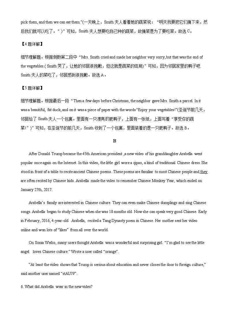 2022-2023学年贵州省贵阳市花溪第六中学高一上学期期中英语试题含答案03