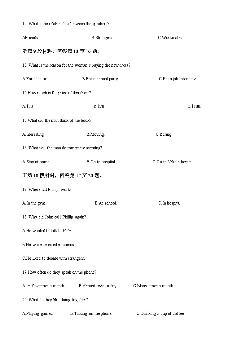 2022-2023学年河北省邯郸市魏县第五中学高一上学期期中英语试题含答案03
