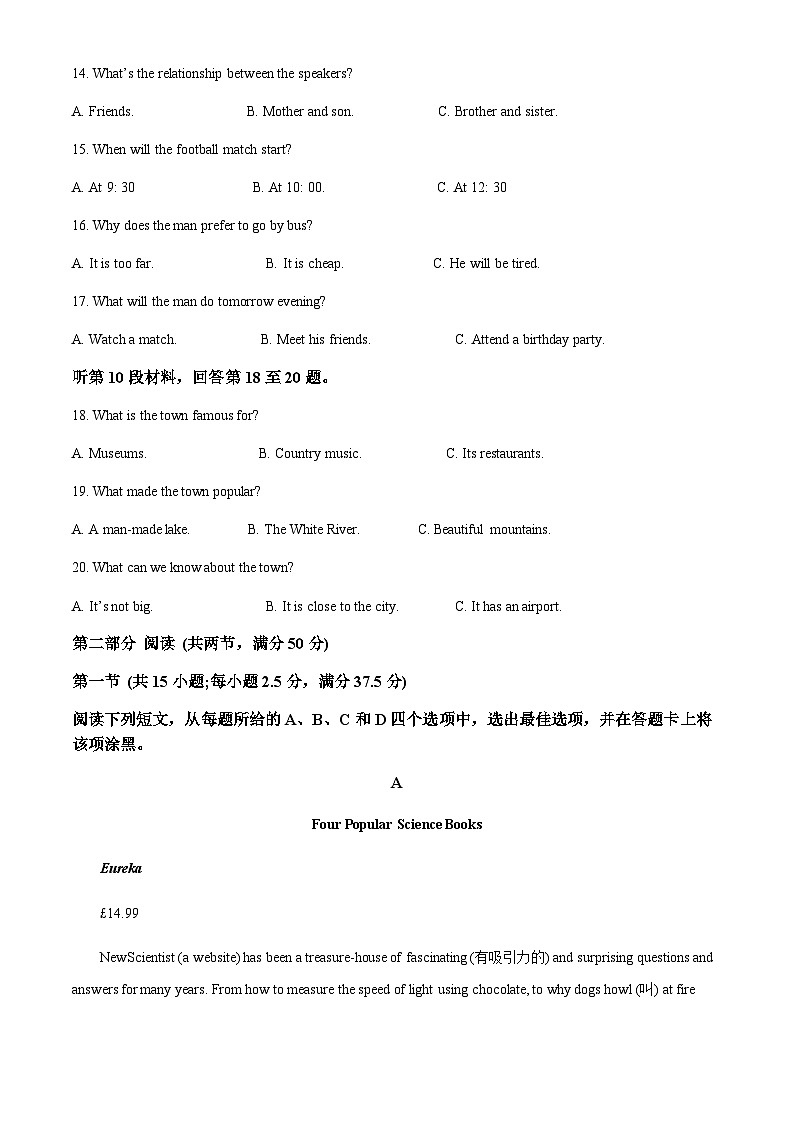精品解析：河北省沧州市2022-2023学年高一上学期11月期中英语试题（原卷版）第3页