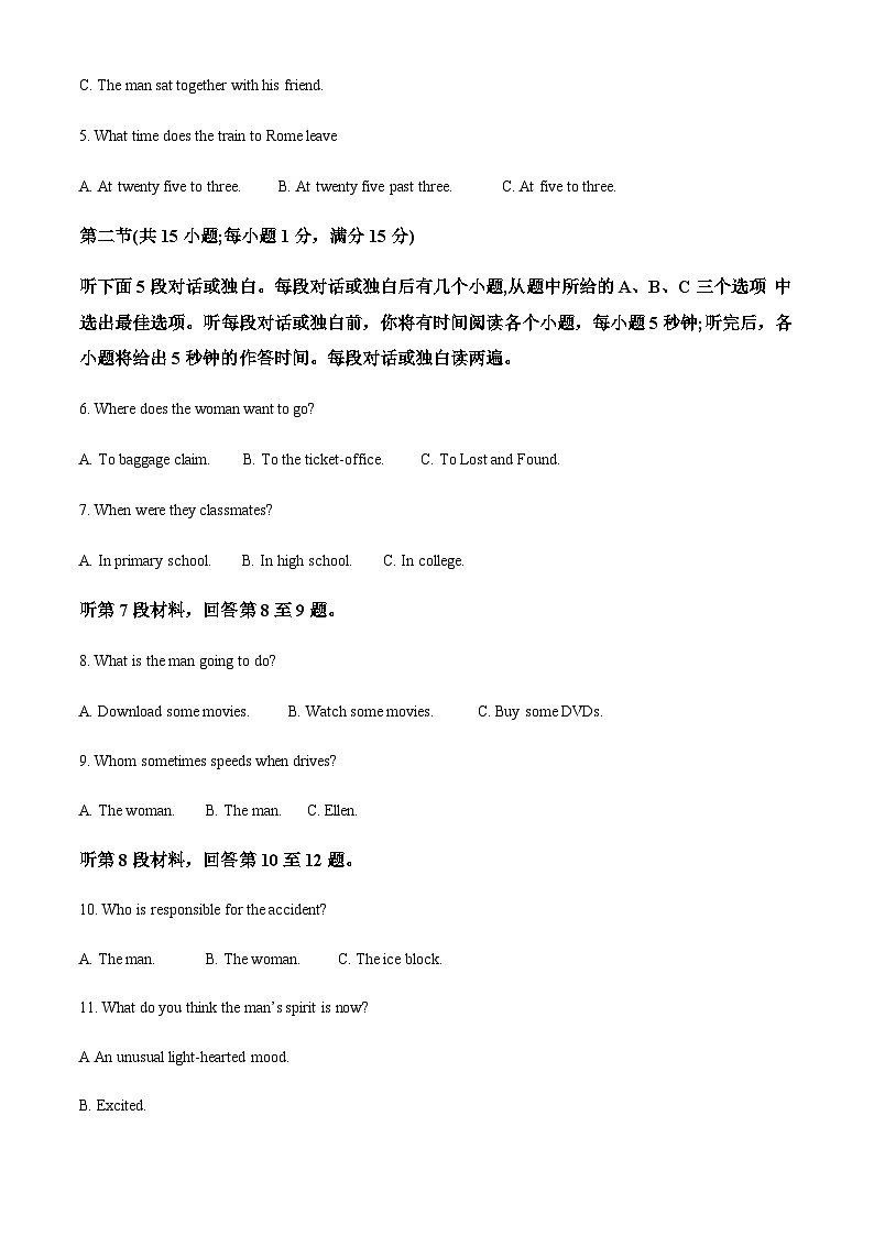精品解析：吉林省长春市博硕学校（原北京师范大学长春附属学校）2022-2023学年高一上学期期中英语试题（原卷版）第2页