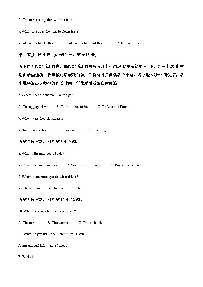 精品解析：吉林省长春市博硕学校（原北京师范大学长春附属学校）2022-2023学年高一上学期期中英语试题（解析版）第2页