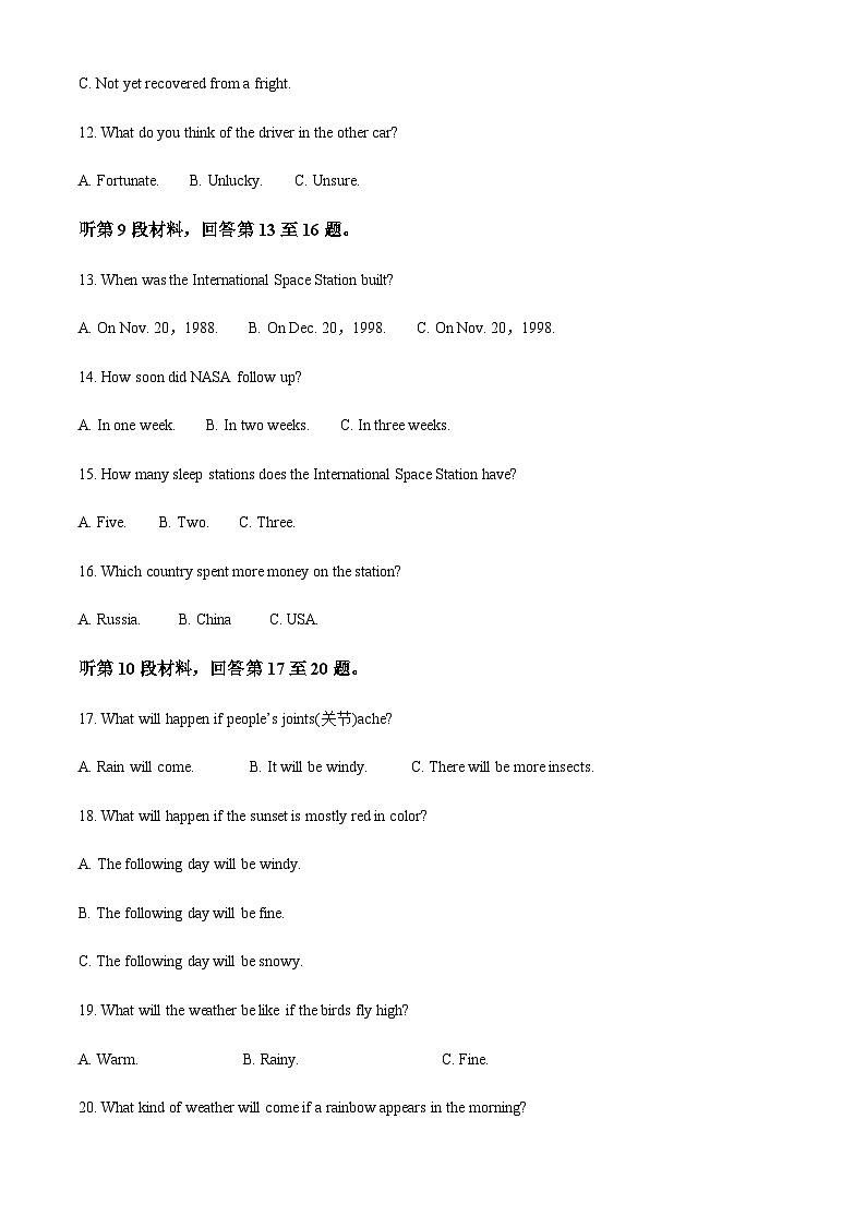 精品解析：吉林省长春市博硕学校（原北京师范大学长春附属学校）2022-2023学年高一上学期期中英语试题（解析版）第3页