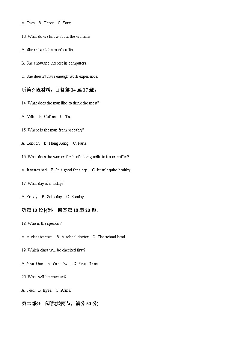 精品解析：江苏省徐州市第七中学2022-2023学年高一上学期期中抽测英语试题（原卷版）第3页