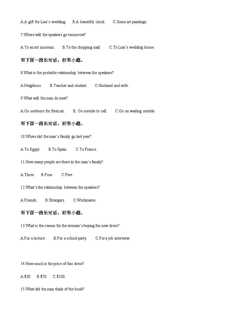 精品解析：黑龙江省哈尔滨市第一六二中学校2022-2023学年高一上学期期中英语考试试题（原卷版）第2页