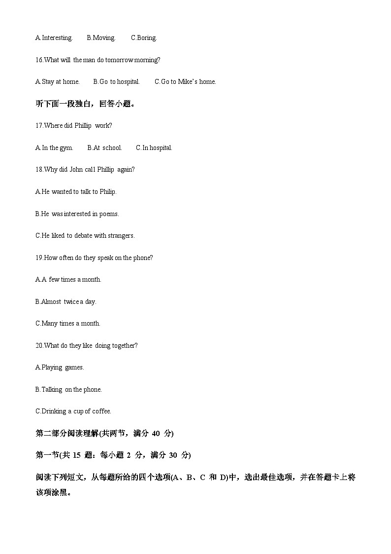精品解析：黑龙江省哈尔滨市第一六二中学校2022-2023学年高一上学期期中英语考试试题（原卷版）第3页