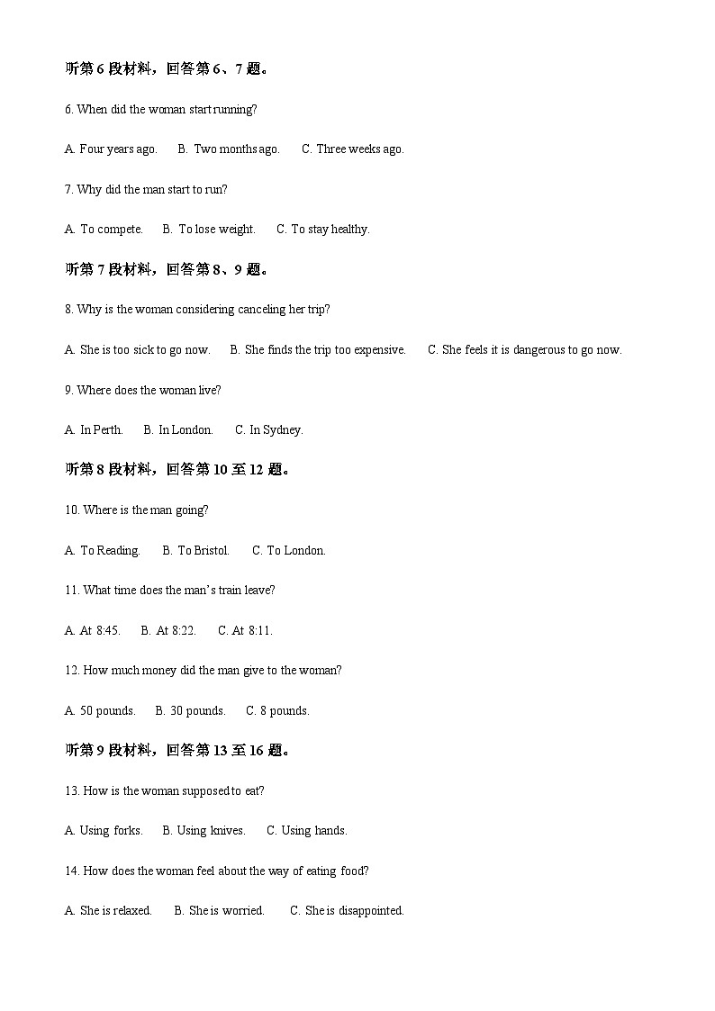 2022-2023学年江苏省射阳中学高一上学期11月期中英语试题含答案02