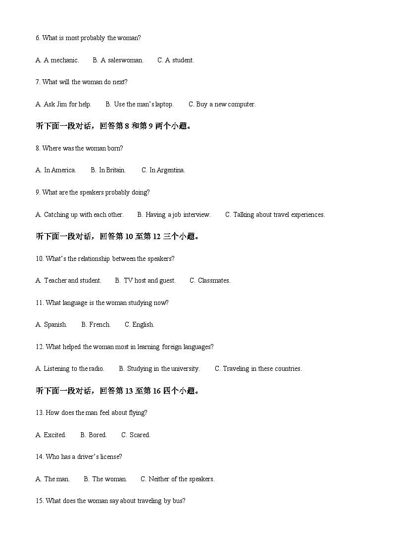 精品解析：江苏省盐城市阜宁县2022-2023学年高一上学期11月期中英语试题（原卷版）第2页