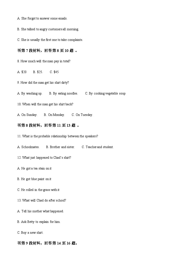 精品解析：江苏省盐城市亭湖区盐城市伍佑中学2022-2023学年高一上学期10月期中英语试题（解析版）第2页