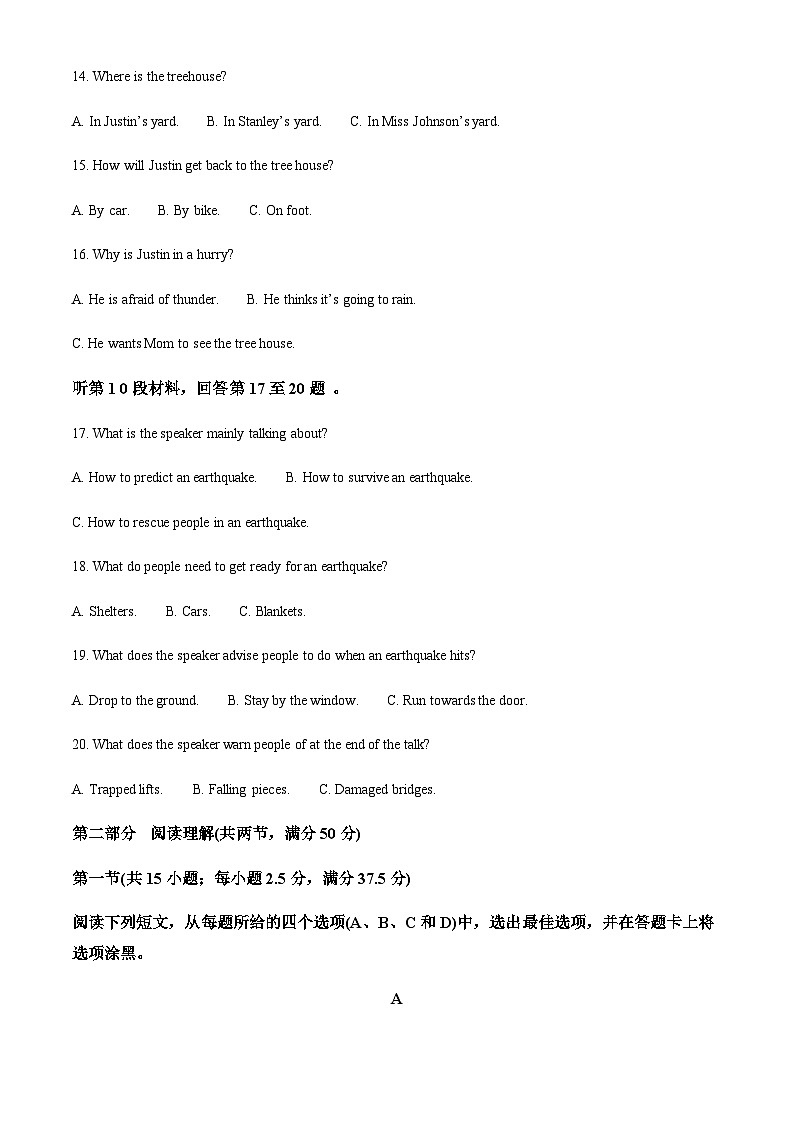 精品解析：江苏省盐城市亭湖区盐城市伍佑中学2022-2023学年高一上学期10月期中英语试题（解析版）第3页