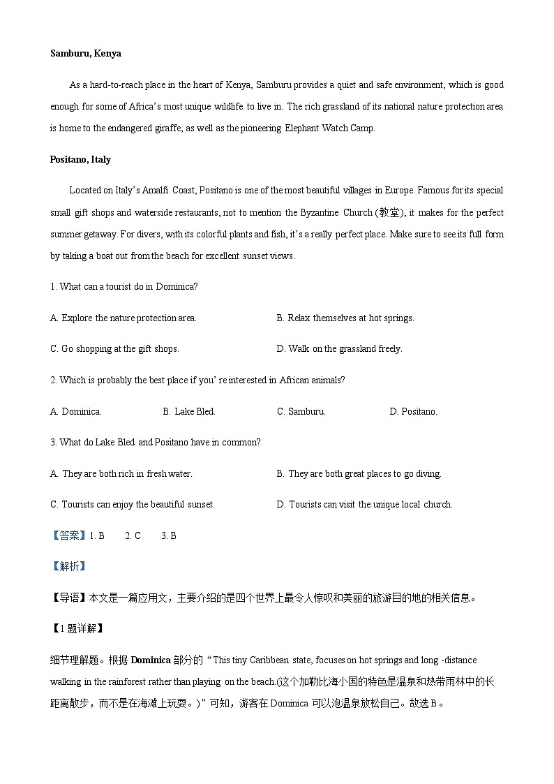 精品解析：山东省临沂第二十四中学（北校区第三部级）2022-2023学年高一上学期期中学业水平考试英语试题（解析版）第2页