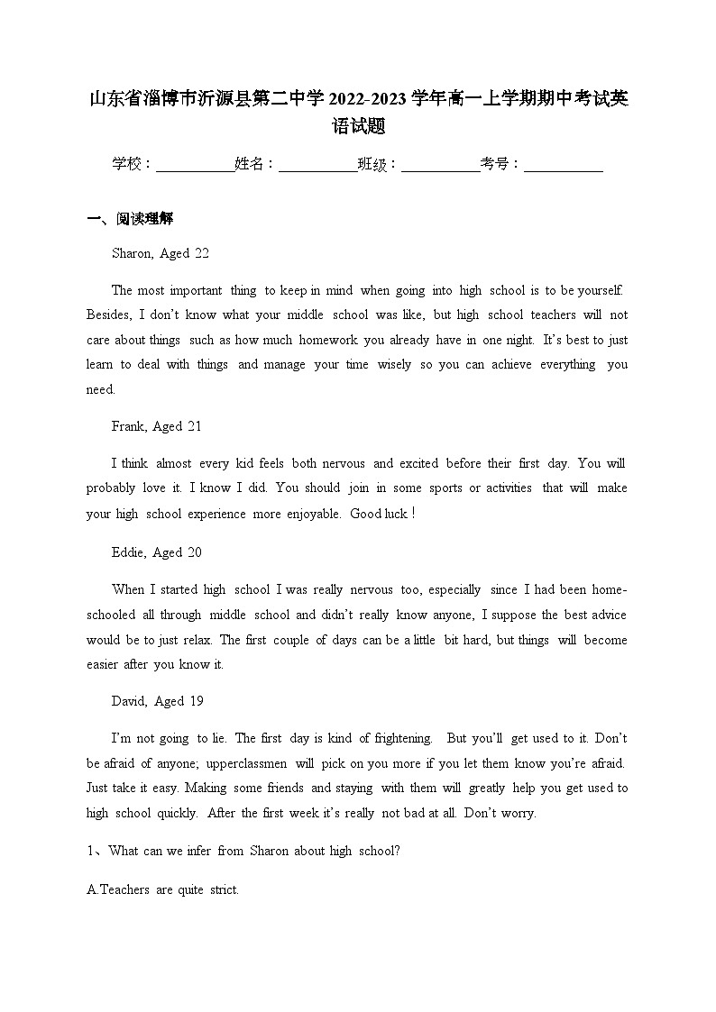 2022-2023学年山东省淄博市沂源县第二中学高一上学期期中考试英语试题 解析版01
