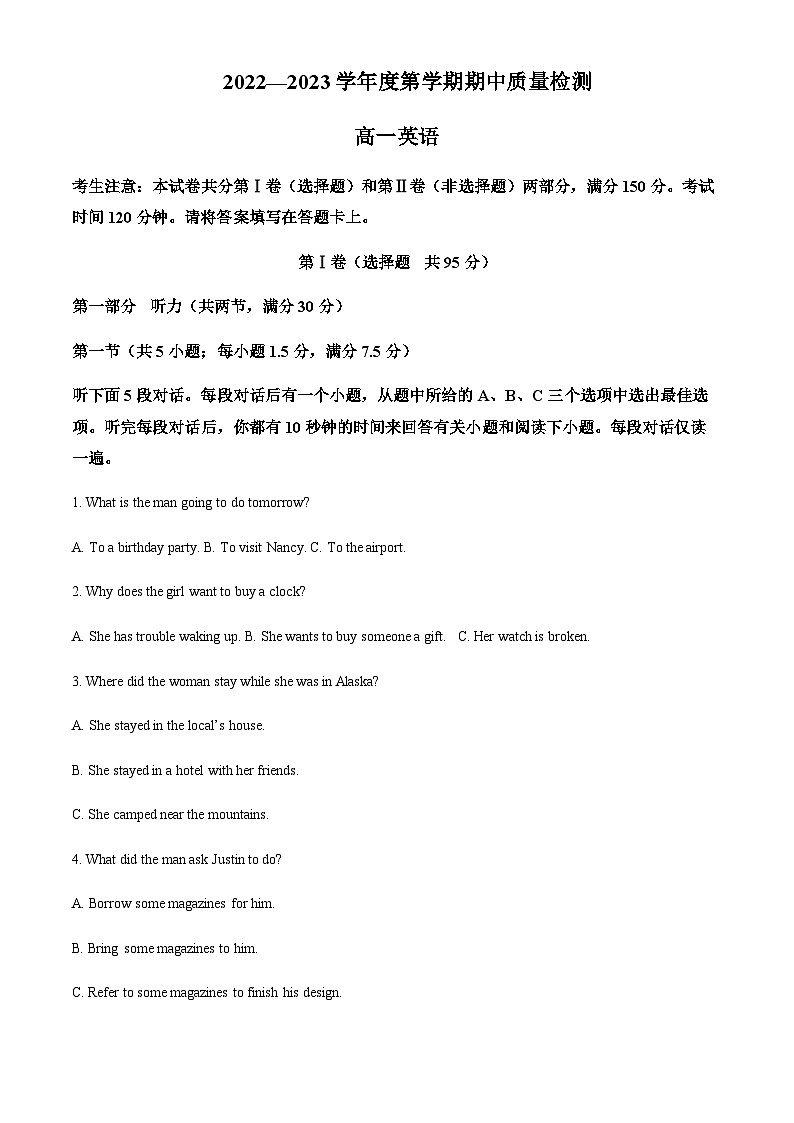 精品解析：陕西省西安市灞桥区西安市第七十中学等2022-2023学年高一上学期11月期中联考英语试题（原卷版）第1页