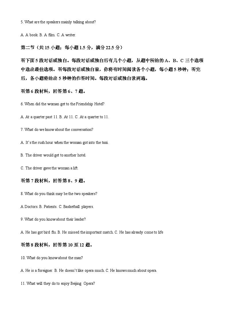 精品解析：陕西省西安市灞桥区西安市第七十中学等2022-2023学年高一上学期11月期中联考英语试题（原卷版）第2页