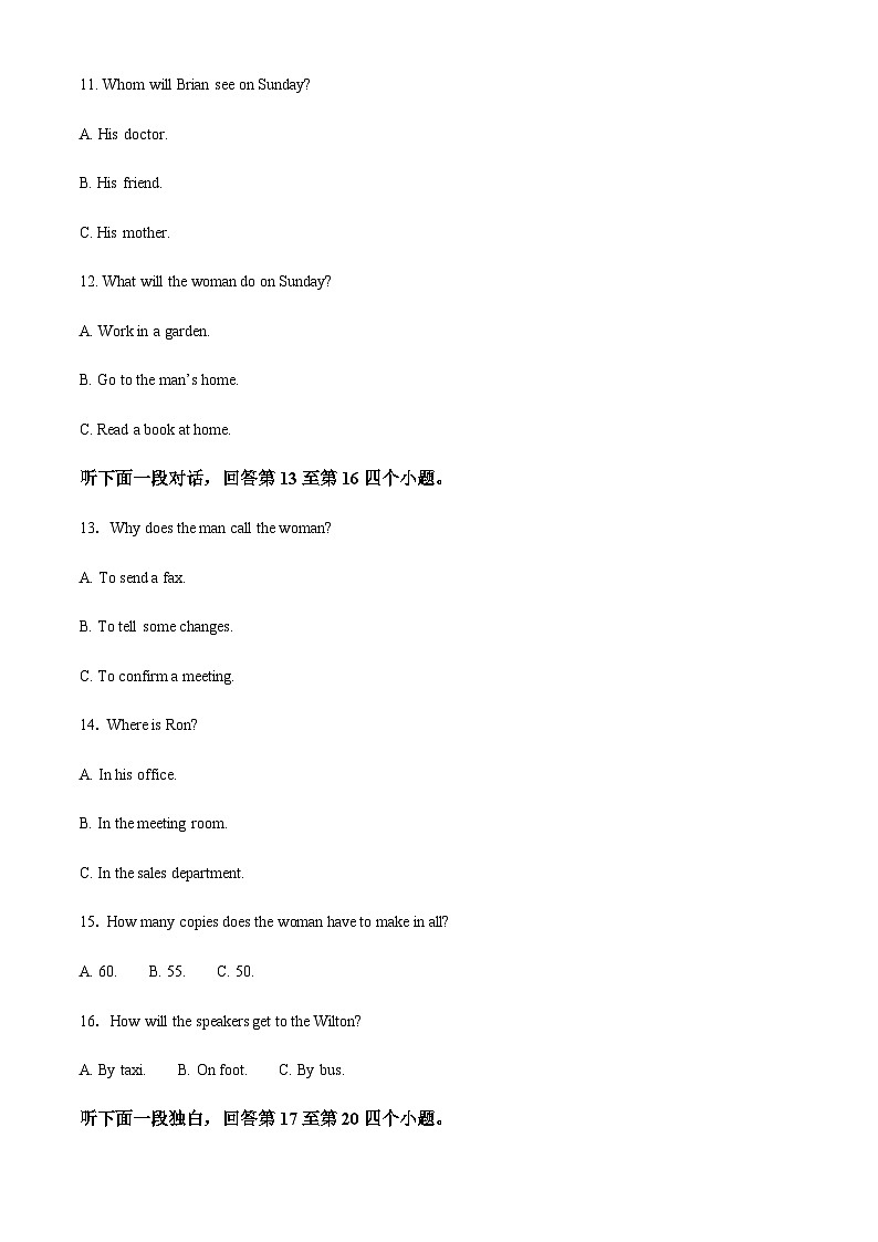 精品解析：浙江省杭州之江高级中学2022-2023学年高一上学期期中英语试题（原卷版）第3页