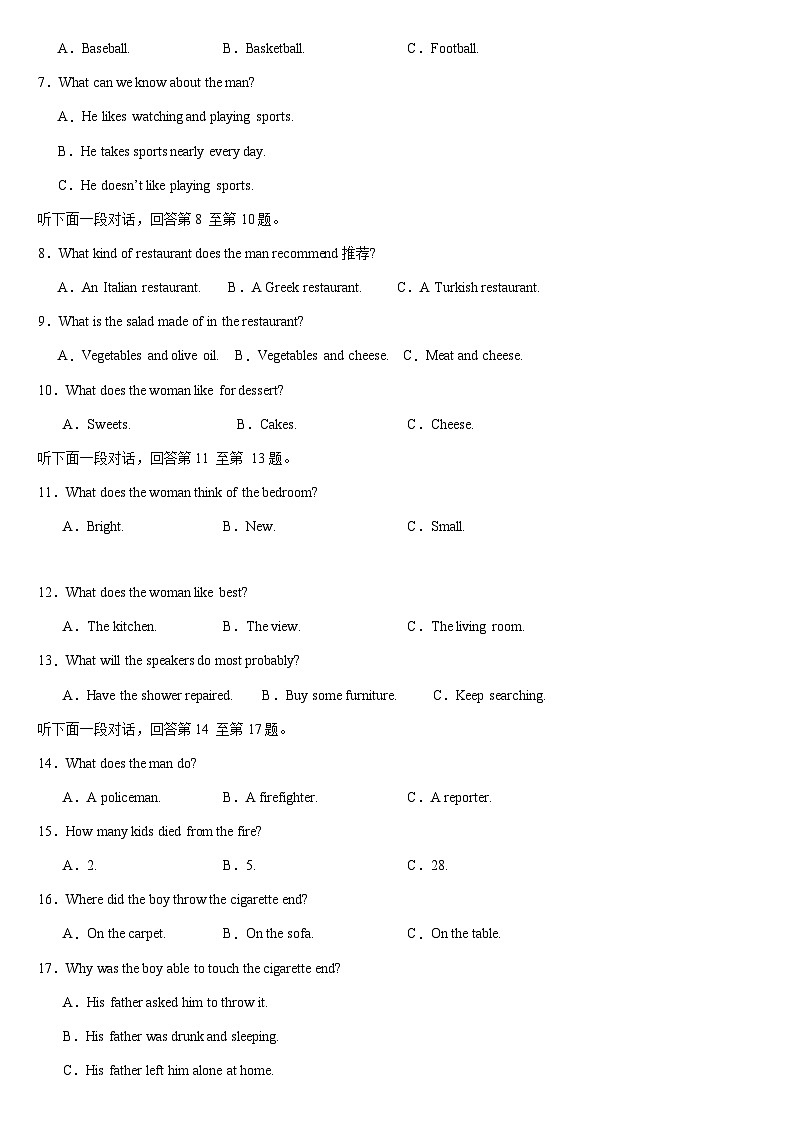 2023-2024学年安徽省淮北市部分中学高一上学期10月月考英语试题含答案02