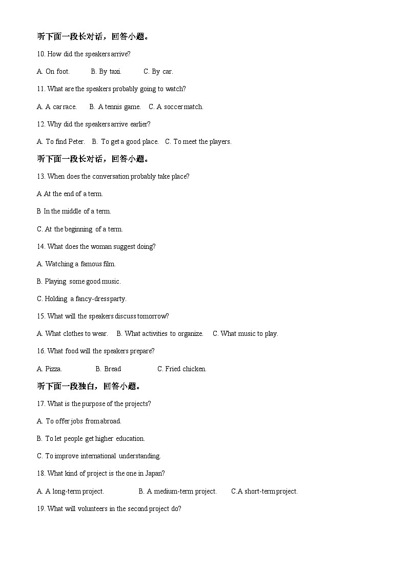 2023-2024学年浙江省杭州市西湖高级中学高一上学期10月月考英语试题含答案02
