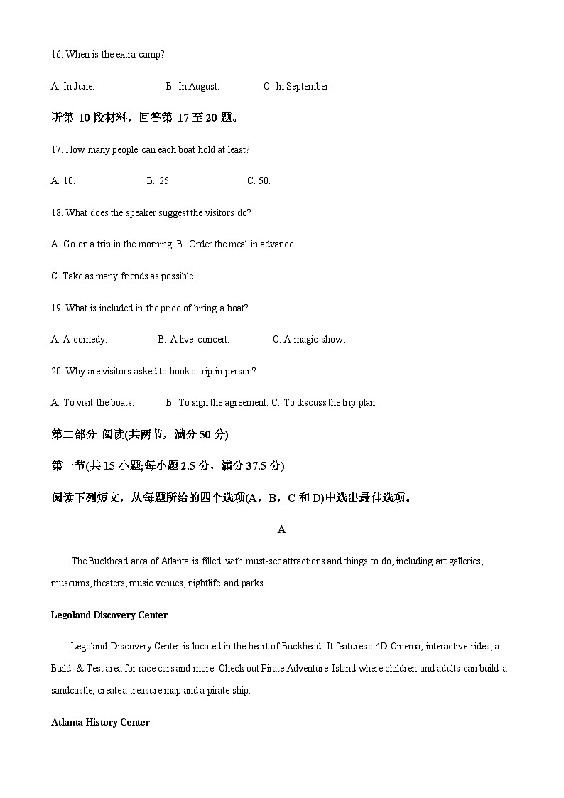 2023-2024学年广东省东莞市东华高级中学、东华松山湖高级中学高一上学期10月月考英语试题含答案03