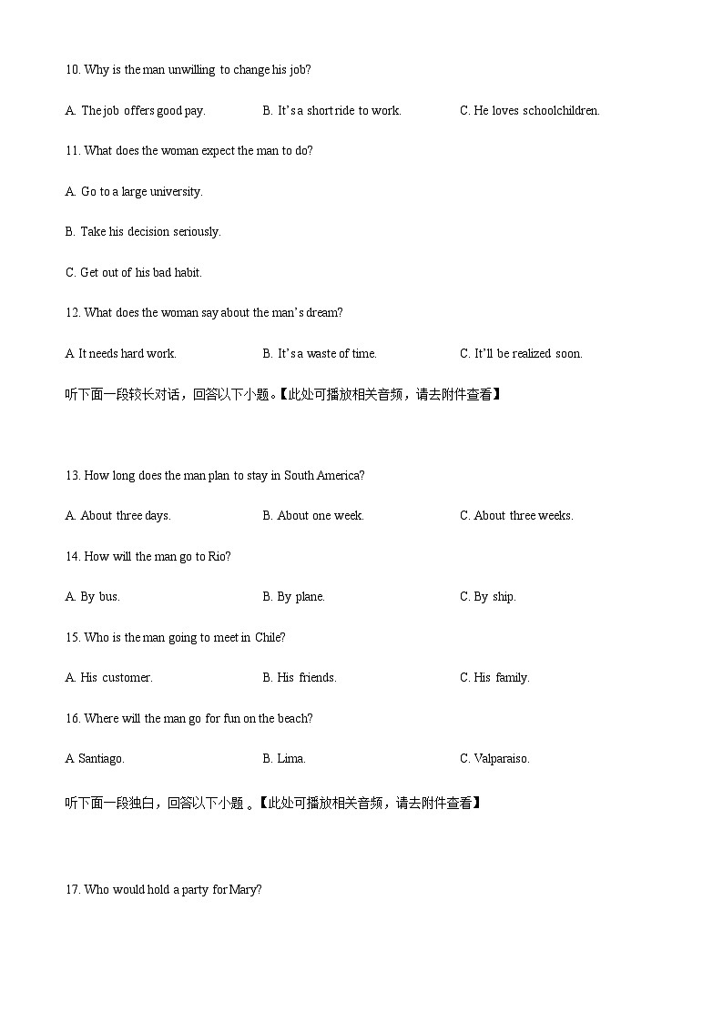 精品解析：甘肃省永昌县第一高级中学2023-2024学年高一英语上学期10月第一次月考试题（含听力）（原卷版）第3页