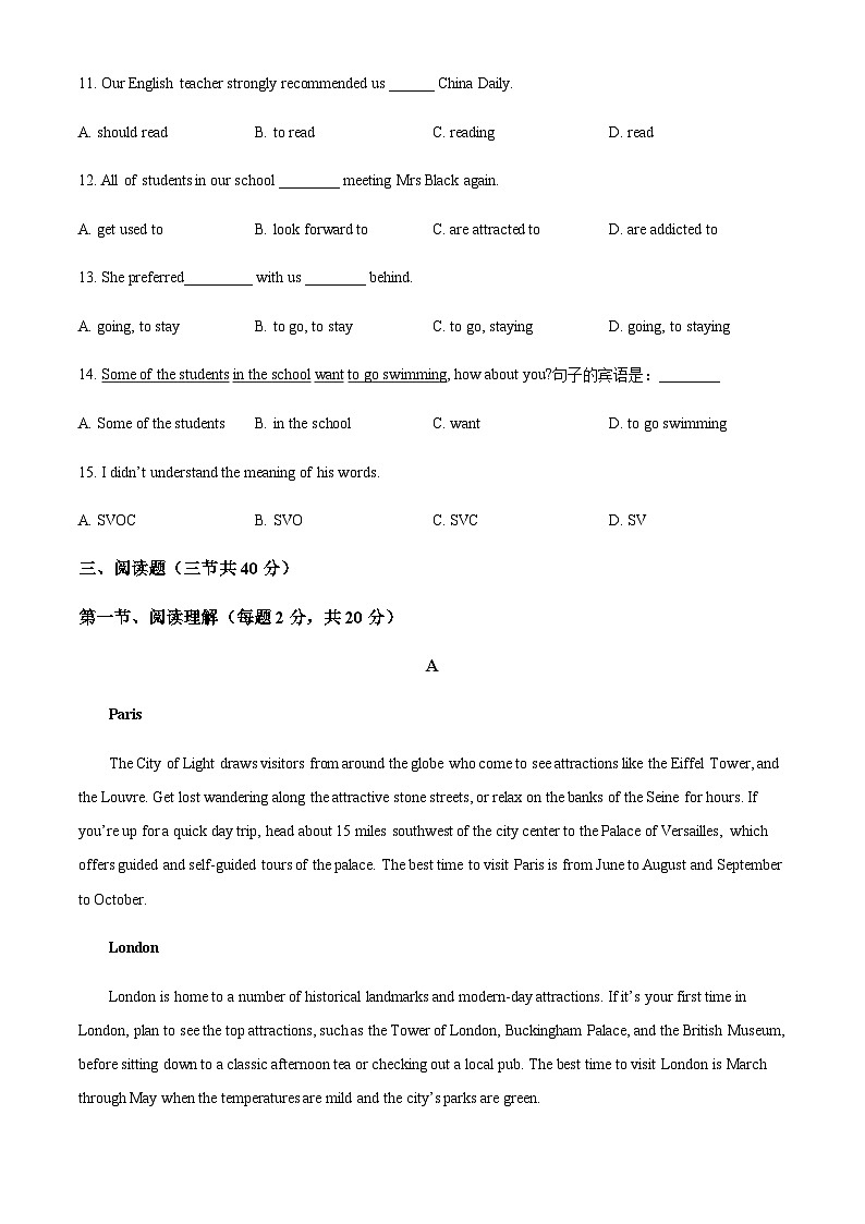 精品解析：广东省信宜市第一中学2023--2024学年高一上学期10月考试英语试题（原卷版）第2页