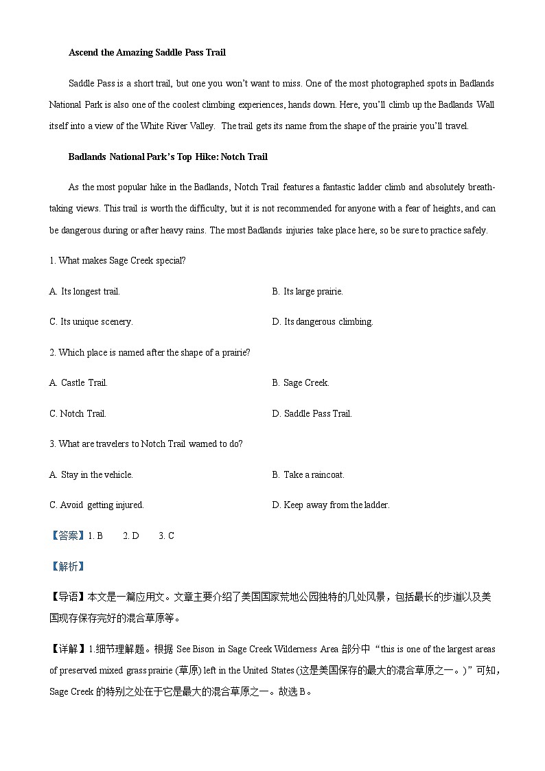 2023-2024学年广东省阳江市高一上学期10月月考英语试题含答案02