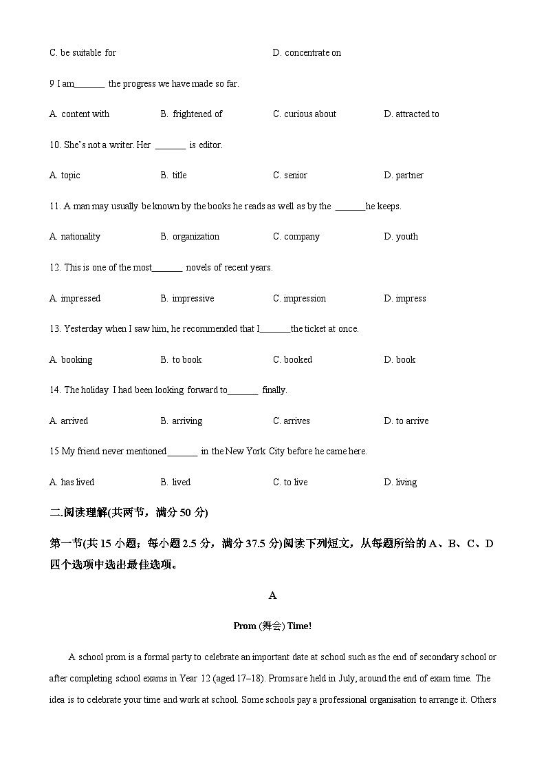 精品解析：广东省珠海市第二中学2023-2024学年高一上学期10月月考英语试题（原卷版）第2页
