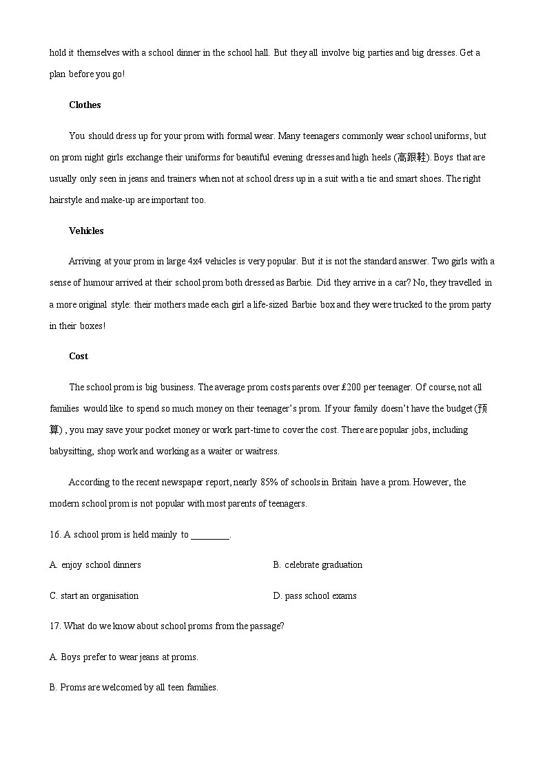 精品解析：广东省珠海市第二中学2023-2024学年高一上学期10月月考英语试题（原卷版）第3页