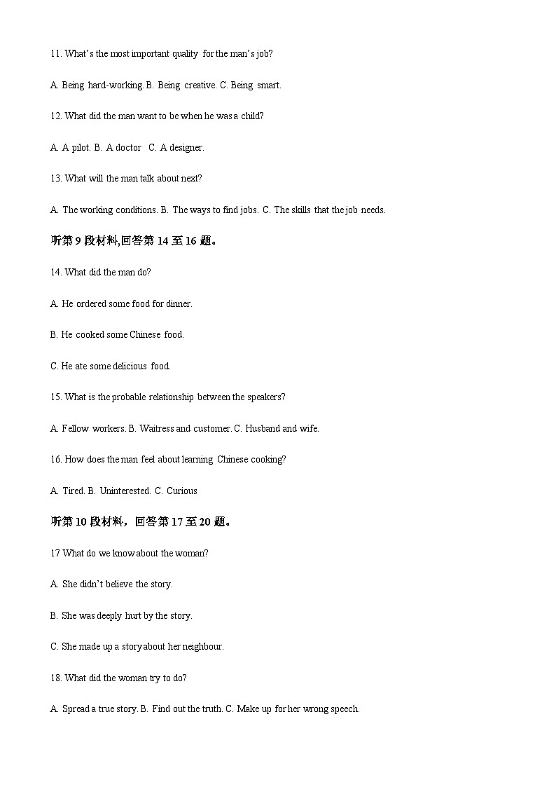 2023-2024学年江西省南昌市等5地高一上学期10月月考英语试题含答案03