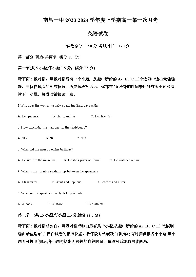 2023-2024学年江西省南昌市第一中学高一上学期10月月考英语试题含答案01
