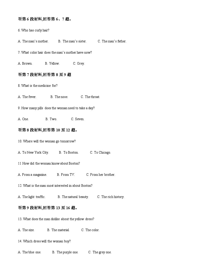 2023-2024学年江西省南昌市第一中学高一上学期10月月考英语试题含答案02