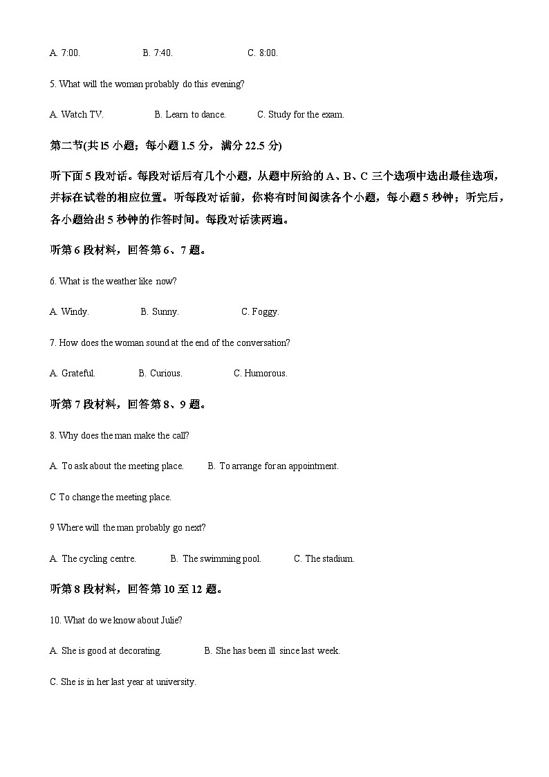 精品解析：吉林省通化市梅河口市第五中学2023-2024学年高一上学期10月月考英语试题（原卷版）第2页