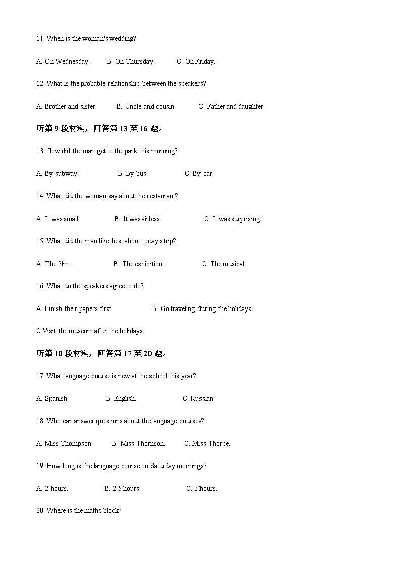 精品解析：吉林省通化市梅河口市第五中学2023-2024学年高一上学期10月月考英语试题（原卷版）第3页