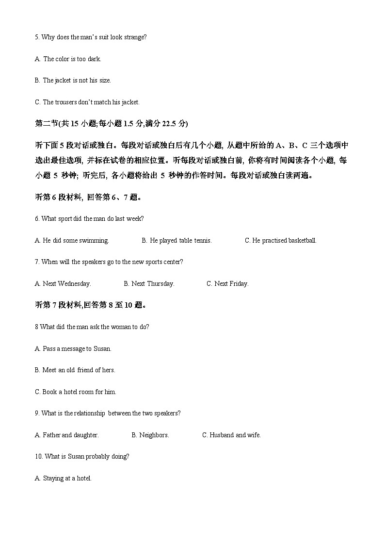 2023-2024学年山西省运城市高一上学期10月月考英语试题含答案02