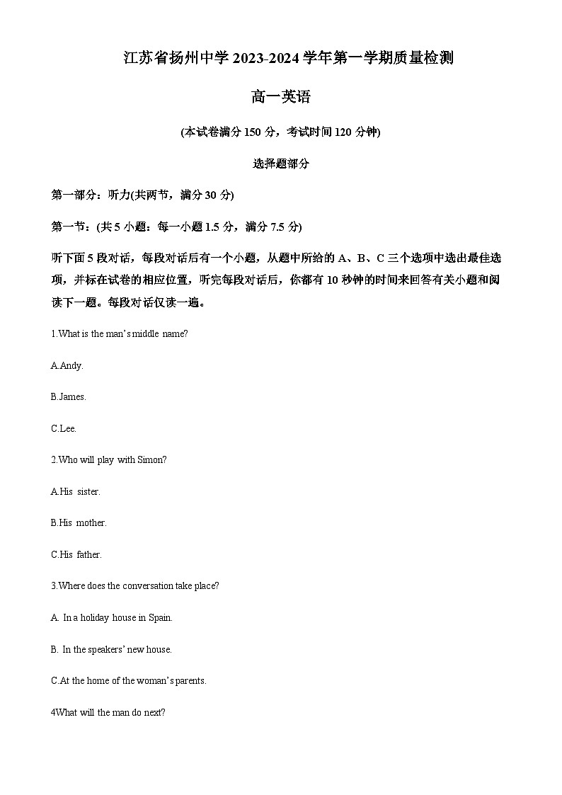 2023-2024学年江苏省扬州中学高一上学期10月月考英语试题含答案01