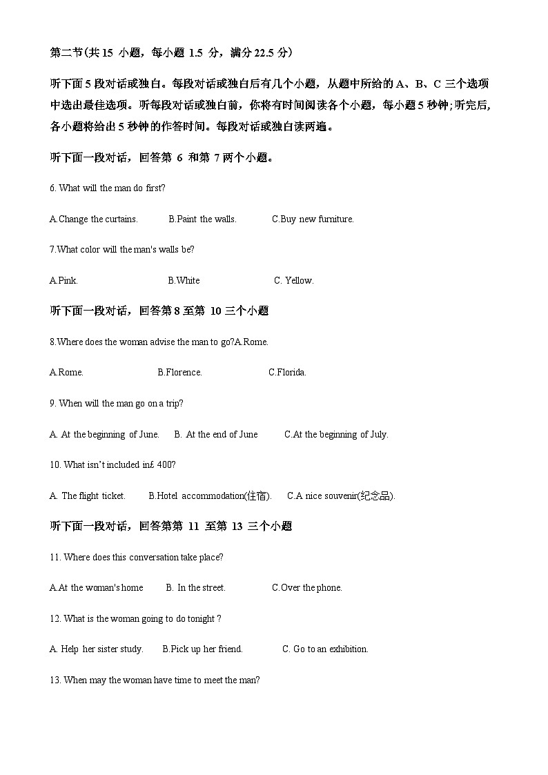 2023-2024学年四川省成都东部新区养马高级中学高一上学期10月月考英语试题含答案02