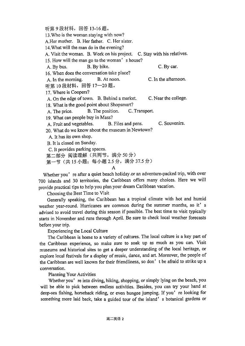 山东省滕州市第一中学2023-2024学年高二上学期12月月考英语试题第2页