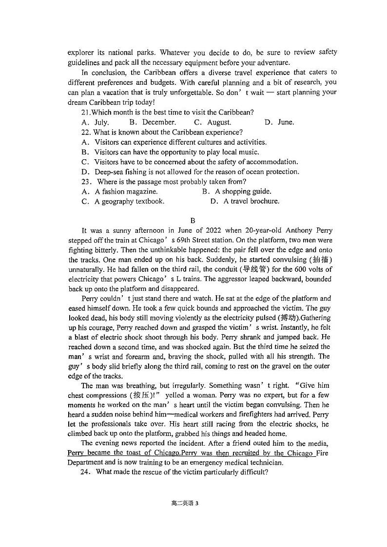 山东省滕州市第一中学2023-2024学年高二上学期12月月考英语试题第3页